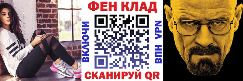 АМФ 97% что такое Черноголовка