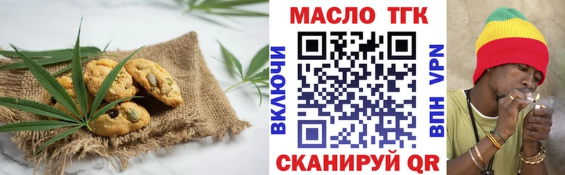 Canna-Cookies марихуана  Черноголовка 