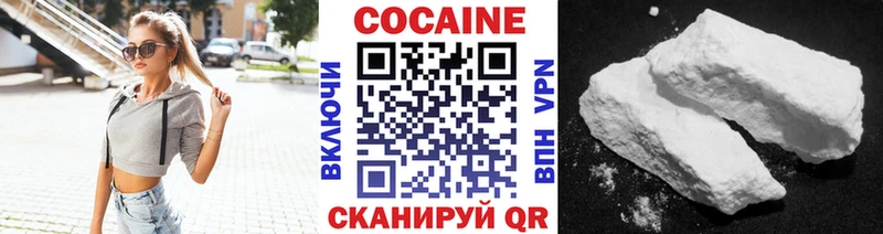 Cocaine 99% Черноголовка