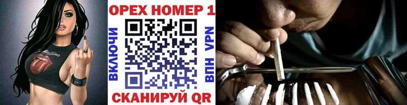 дарнет шоп  Черноголовка  Cocaine 99% 