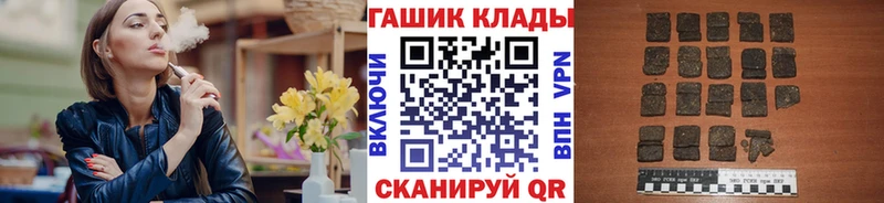 ГАШИШ убойный Черноголовка