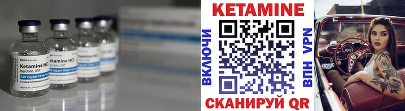 КЕТАМИН ketamine цена наркотик kraken ONION Черноголовка