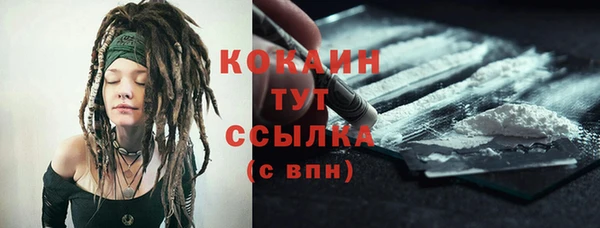 герыч Михайловка