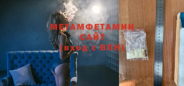 MDMA Premium VHQ Медногорск