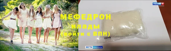 марки lsd Навашино
