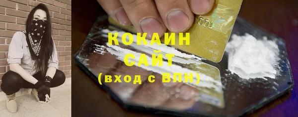 Альфа ПВП Михайловск