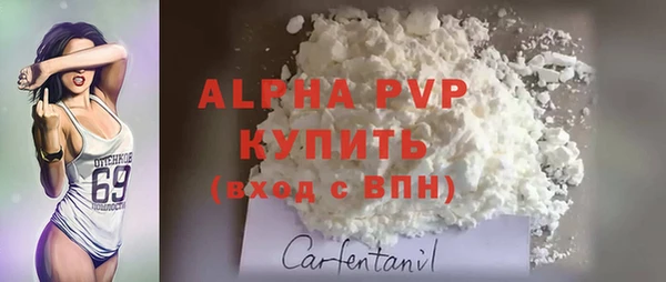 герыч Михайловка