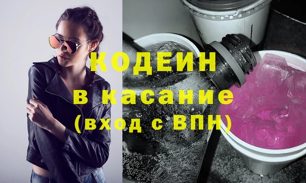 Альфа ПВП Михайловск