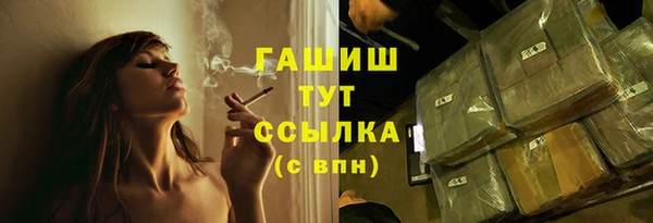 героин Надым