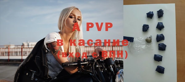 Альфа ПВП Михайловск