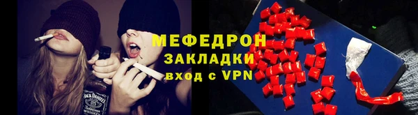 марки lsd Навашино
