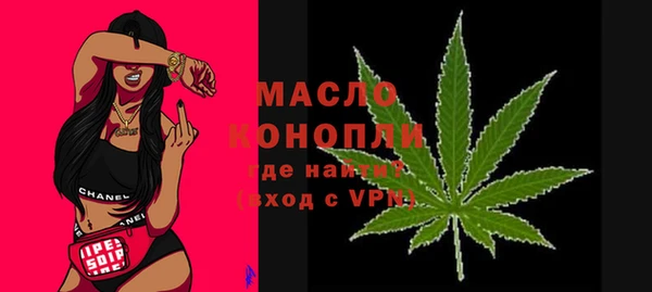 Альфа ПВП Михайловск
