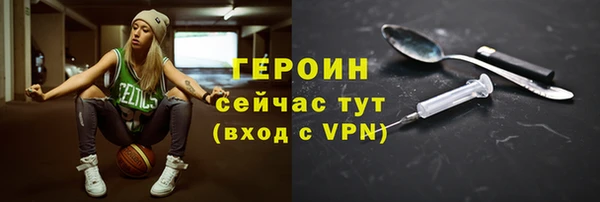 марки lsd Навашино