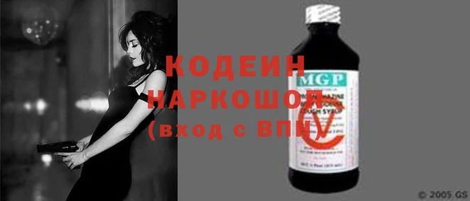 Альфа ПВП Михайловск
