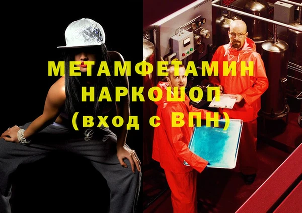 герыч Наволоки