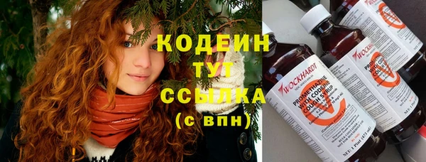 герыч Михайловка