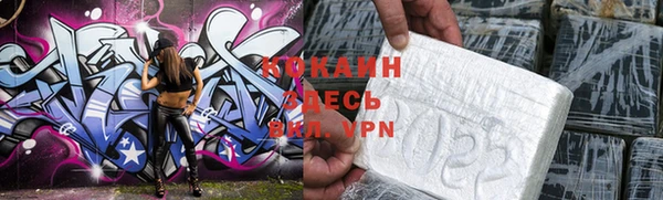 герыч Наволоки
