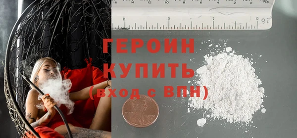 героин Надым