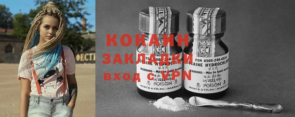 герыч Наволоки