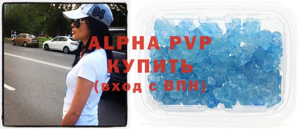 герыч Михайловка