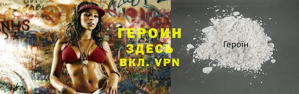 герыч Наволоки
