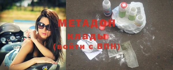 герыч Михайловка