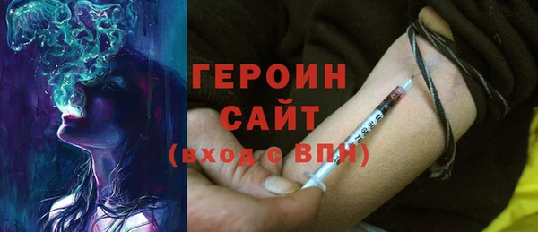 марки lsd Навашино