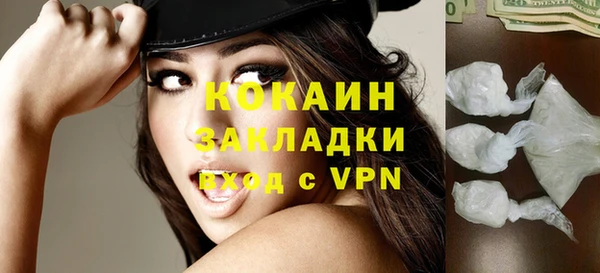 герыч Михайловка