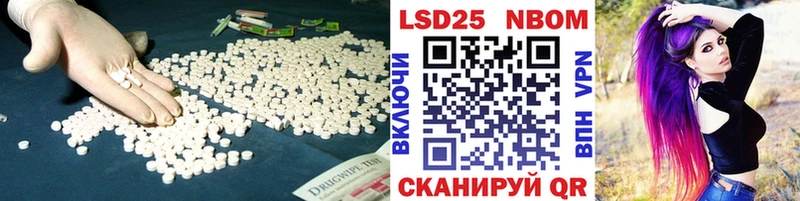 Лсд 25 экстази кислота Черноголовка
