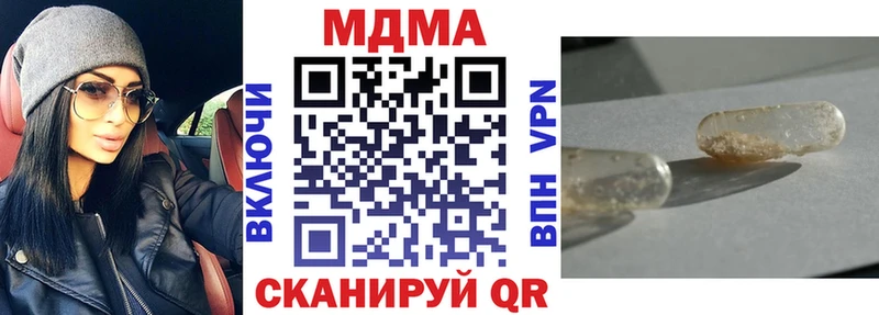 купить   Черноголовка  MDMA crystal 