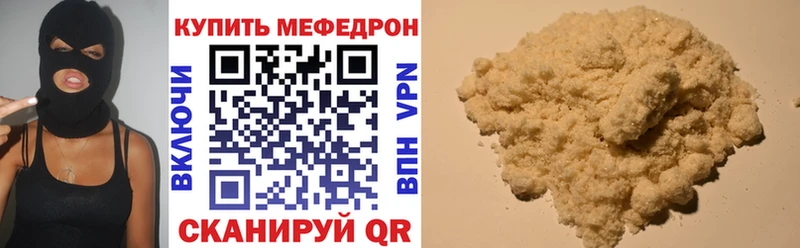 как найти закладки  Черноголовка  Мефедрон мука 