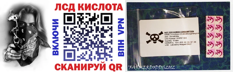площадка клад  Черноголовка  Марки 25I-NBOMe 1500мкг  ОМГ ОМГ маркетплейс 