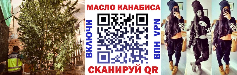 дарк нет клад  Черноголовка  ТГК Wax 